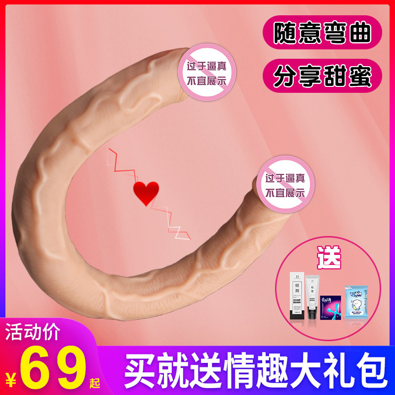 Double-headed dragon dildo women's products masturbation device gay female tools sex lesbian sex simulation penis