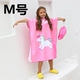 Mengma M №