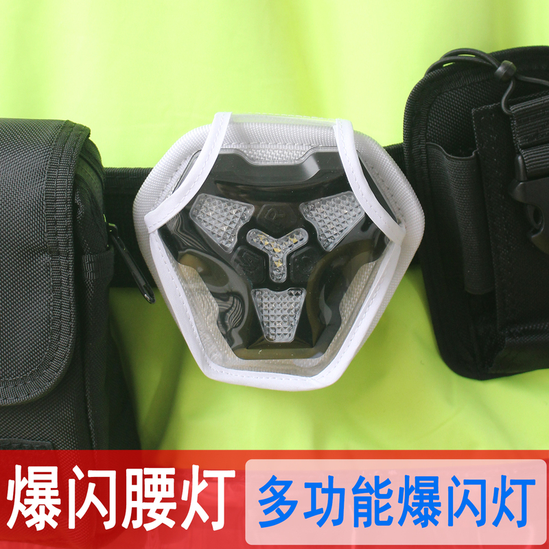 Portable Magnetic Charging Strobe Light 360-Degree Red and Blue Waist Light Anti-Rear Collision Night Duty Patrol Work Protective Light