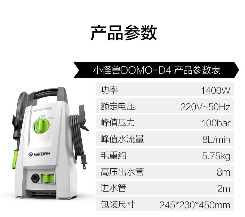 Greenfield Car Washing Machine High-Pressure 220V Household Portable Water Gun Powerful Cleaning Machine High-Power Water Pump Car Cleaning Tool