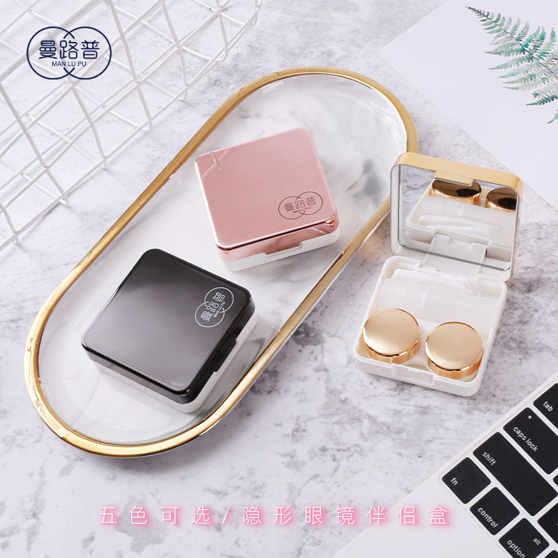 High-end Contact Lens Box Mesh Red Identical Companion Box Portable Beauty Pupil Box Eye Shaped Shadow Myopia Containing Box Brief