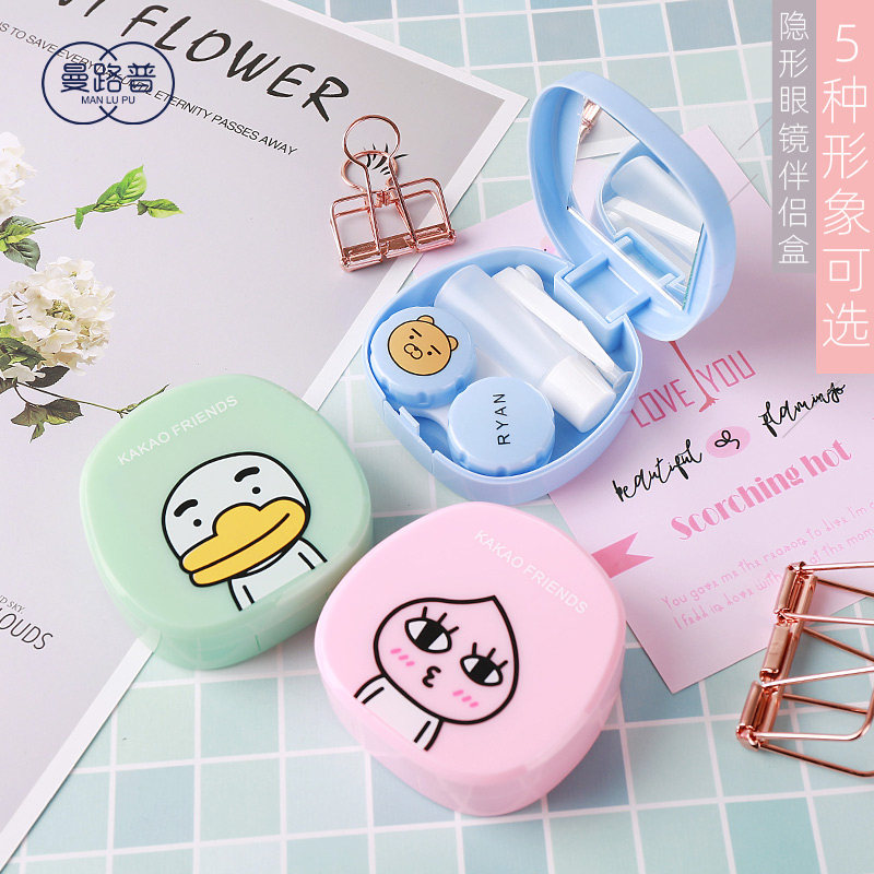 Contact lens case minimalist partner Double box cute containing portable care Shadow near eye-eye pupil box