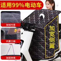 Autumn and winter electric car windshield is thickened and cashmere warm battery car windproof Bicycle Electric tricycle motorcycle