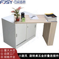 Household multifunctional folding table revolving table desk dining table storage table hidden small cyclone connector