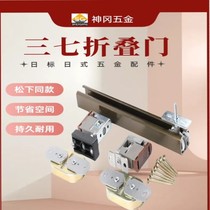 Kamioka Sanqi folding sliding sliding door hardware accessories Japanese standard Lixil 37 bedroom bathroom same style hanging pulley