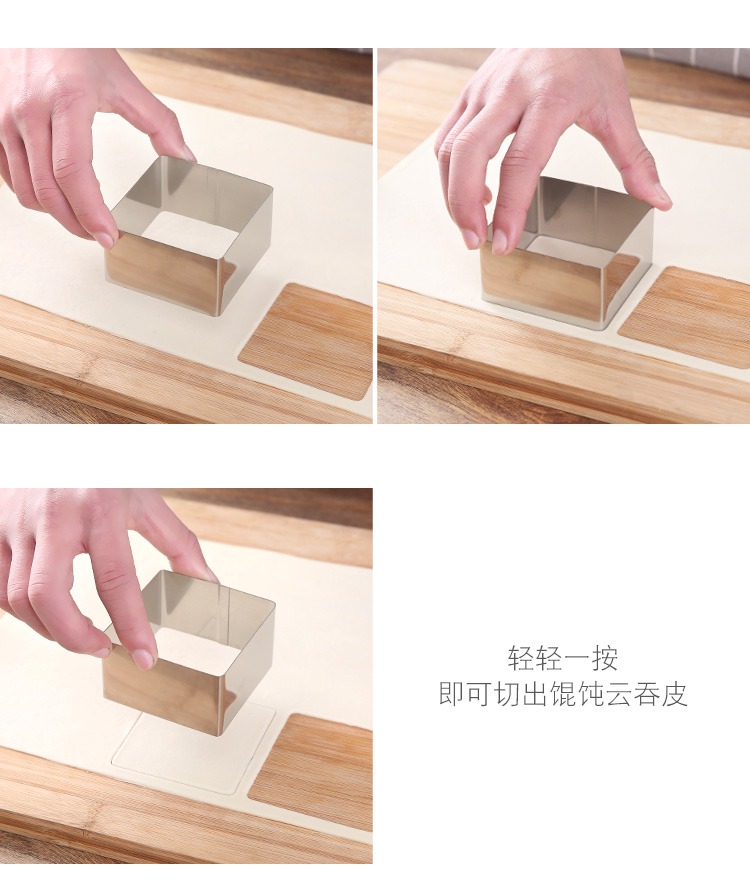 Da lộn 304 thép không gỉ hộ gia đình hỗn loạn máy da sao chép tay wanning công cụ da vuông ép da tạo tác - Tự làm khuôn nướng khuôn làm kem silicon