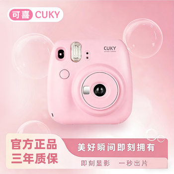 Cuky Instant Camera Disposable Color Photo Printing New Year's Season Instant Camera
