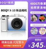 Портативная камера для школьников, подарок на день рождения