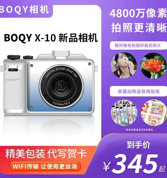 Товары от tb36098899