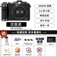 Обсидиан [Wi -Fi Transmission 3 Три -INCH Screen]