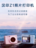 Розовый бак печатать цветные фотографии