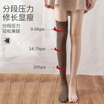 calf slimming black women's mid-calf knee pressure non-slip high stockings socks for autumn and winter] socks jk stockings