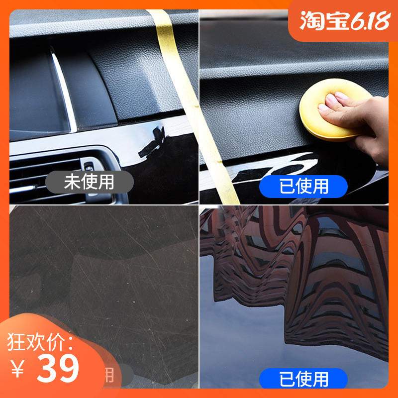 (39 bottles of 59 two bottles) Car-coated agents-packages are more economical