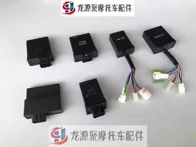 Applicable to the original Yamaha Flying Eagle Lingying ZY125T Patrol Eagle Eagle Xunying Electronic CDI Ignition Firearm