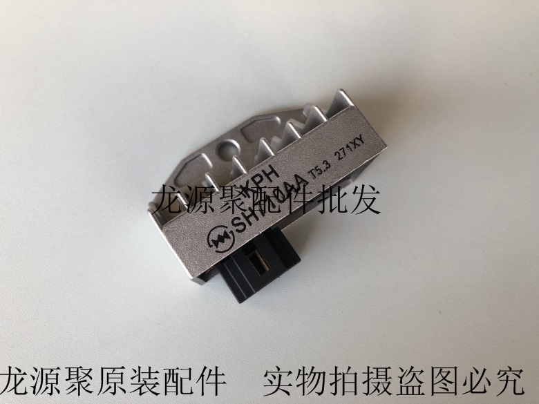 Application of original Bending Beam Locomotive WH125-6-13 Kai Shadow New Peak Shadow WY125-S Manostat Charger Silicon Rectification