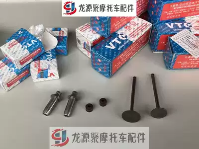 Suitable for Haomai GY6125 old Neptune Red Treasure Tianyu Lingying Fuxi 100 Zhengzhou Valve Oil Seal Duct