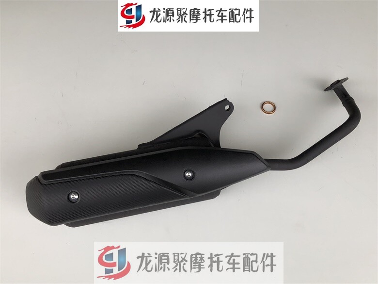 Apply the original pedal motorcycle Ryu WH 110 T - 6 Ryu 110 muffler exhaust tube