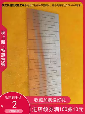 (10 pieces) Multi-tube Lusheng alloy copper customized processing thickness-tongue length-tongue root-tongue tip (mm)