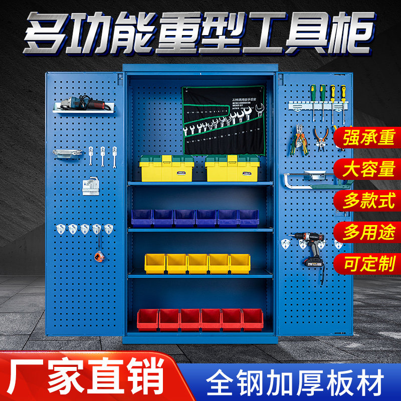 重型五金工具柜车间用铁皮柜箱工厂汽修车位库储物收纳加厚抽屉柜