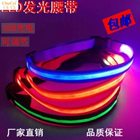 USB sạc LED phát sáng vành đai cảnh báo leo núi đêm unisex chạy ngoài trời đa chức năng đi xe - Thắt lưng nịt bụng