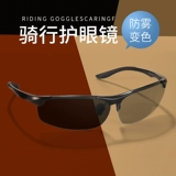 Поляризационные солнцезащитные очки для велоспорта, ветрозащитный дорожный ночной велосипед