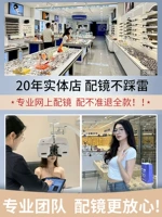 Поддерживает настройку близорукости и астигматизма, при необходимости свяжитесь со службой поддержки клиентов!