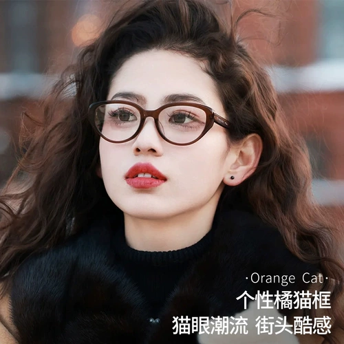 Измешающие цвет очки миопии для женщин могут соответствовать степени анти-голубого радиационного усталости и антиультравиолетовых кошачьих очков.