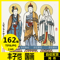 Feng Zikais works high-definition painting gallery modern Chinese painting comic pictures copy printing material