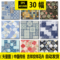 Vector pattern Chinese traditional square continuous auspicious pattern flower geometric pattern pattern design material