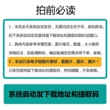 Генри Матисс, Генри Матисс HD Электронная картинка абстрактная масляная живопись зверя цветной материал