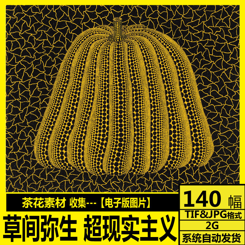 Inter-Grass Mesosheng High Definition Electronic Map Avant-garde Art Surrealist Contemporary Abstract Decorative Painting core material-Taobao