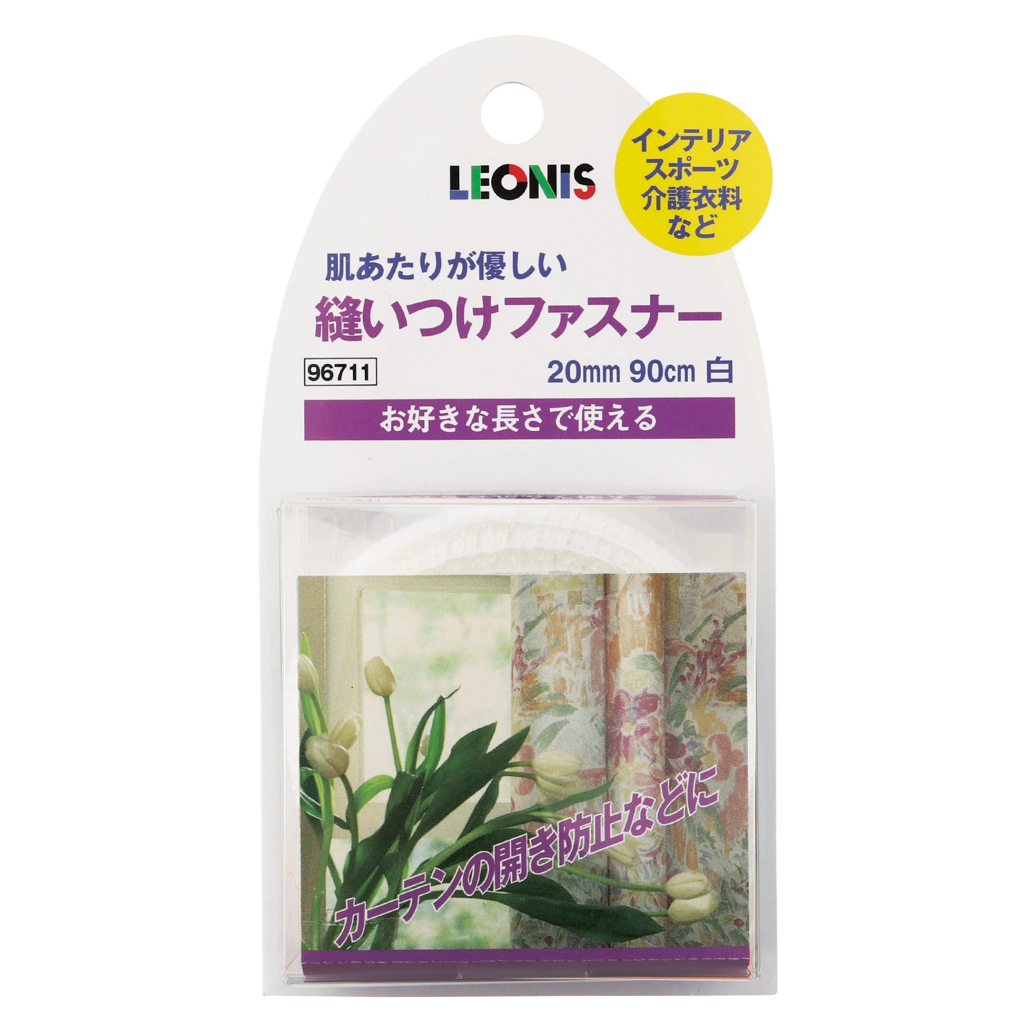 Japan imported Leonis hand-stitched fixed velcro 20mm × 90cm adhesive sofa cushion self-adhesive strap
