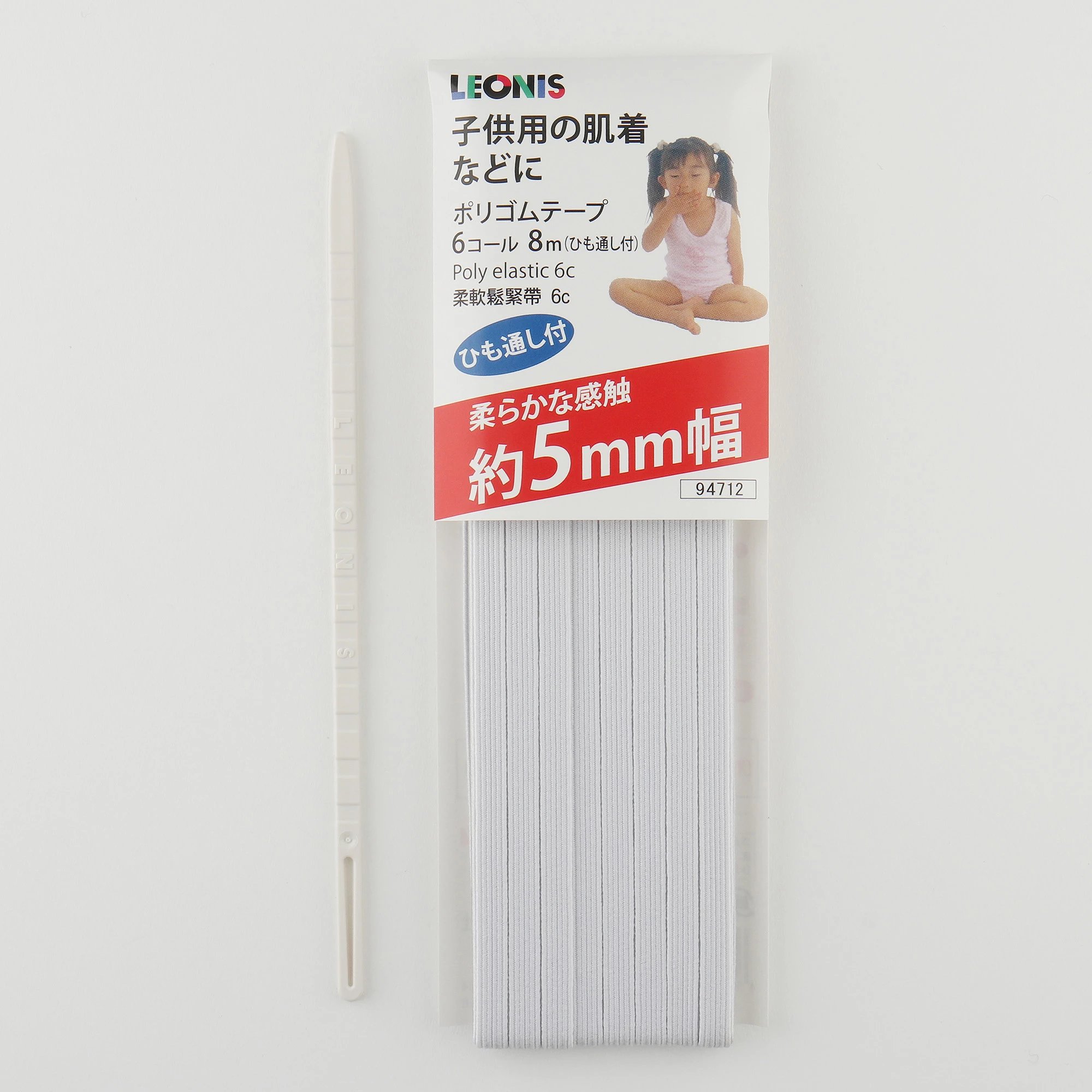 Japan imports LEONIS Quality softness and comfort Skin Convex Elastic Band Elastic Band Elastic Band Oak Band Clothing Accessories
