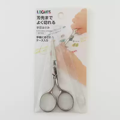 LEONIS fabric scissors, embroidery scissors, sewing scissors, cross-stitch scissors, pointed thread scissors, handmade diy tool scissors