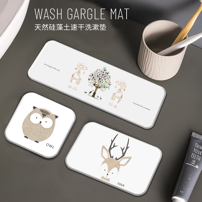 Cartoon Ditomogal Mud Water and Cool Pad Wash Bathroom Bathroom Wash Handle Pad