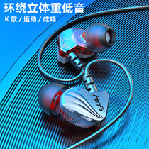In-ear headphones with heavy bass for mobile phone sports wired headphones