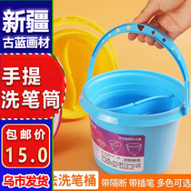 Xinjiang Man 28 Art Pen Wash Bucket Portable Separated Bucket Plastic Multifunctional Small Bucket Art Supplies Washing