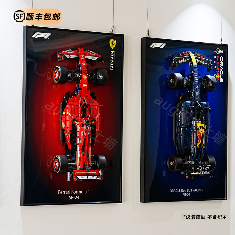 Suitable for High-Quality 42207 Ferrari F1 Sf24 Formula Racing Car Building Blocks Wall Display Frame Decorative Panel