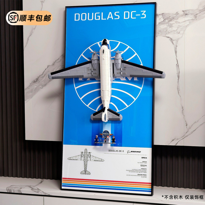 Suitable for Lego 11378 Douglas Dc-3 Passenger Plane Building Blocks Wall Display Photo Frame Storage Background Hanging Board Suitable for Lego 11378 Douglas Dc-3 Passenger Plane Building Blocks Wall Display Photo Frame Storage Background Hanging Board