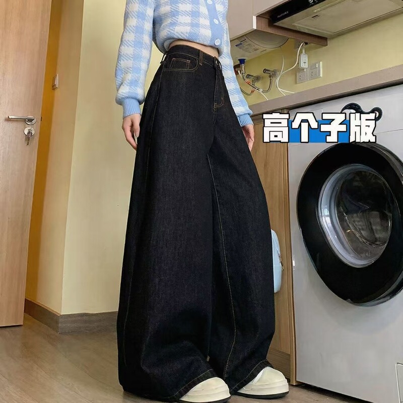 Tall Women's Extra-Long Dark Blue Vintage Wide-Leg Jeans, Spring and Autumn 2026 New High-Waisted Loose Floor-Length Pants Tall Women's Extra-Long Dark Blue Vintage Wide-Leg Jeans, Spring and Autumn 2026 New High-Waisted Loose Floor-Length Pants