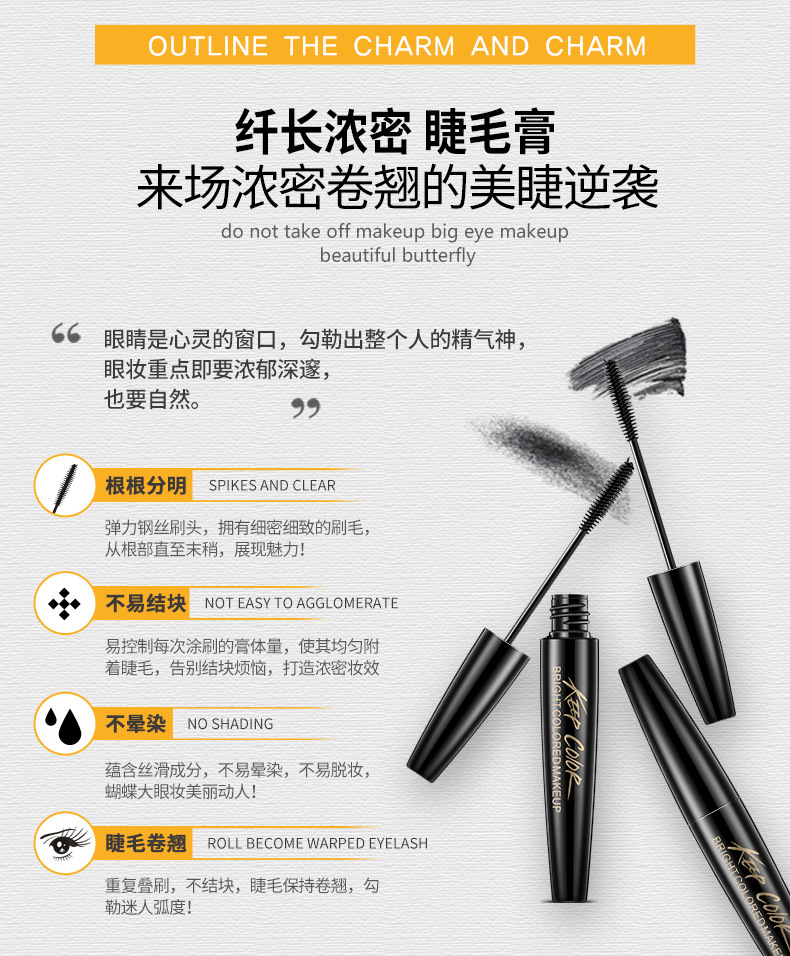 Han Yu sinh viên lười biếng mascara không thấm nước dài lông mày tăng trưởng lỏng tăng trưởng mã hóa kéo dài không nở chuot mi