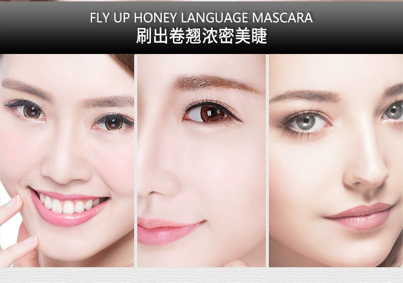 Han Yu sinh viên lười biếng mascara không thấm nước dài lông mày tăng trưởng lỏng tăng trưởng mã hóa kéo dài không nở chuốt mi lameila