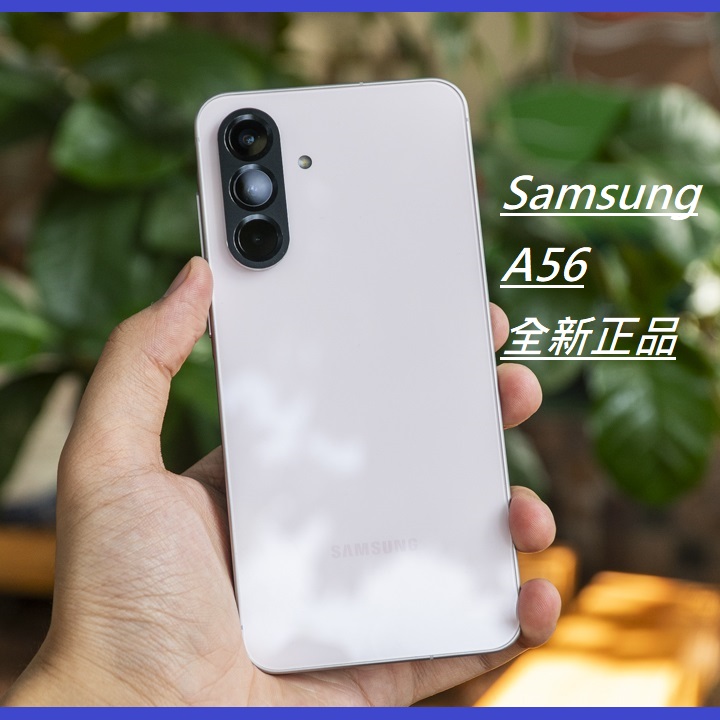 Samsung/サムスン Galaxy A56 携帯電話 5G 海外国際版 A5660 新純正デュアルカード GMS 搭載