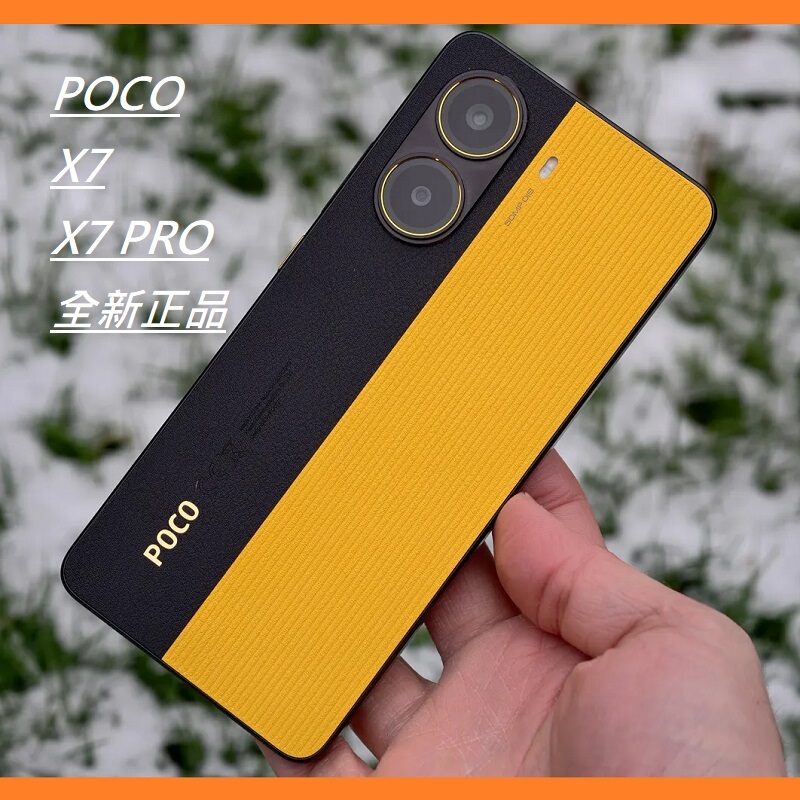 In-Stock Poco X7 Pro 5g Global Version Redmi Turbo 4 New X7 Dual Sim with Gms