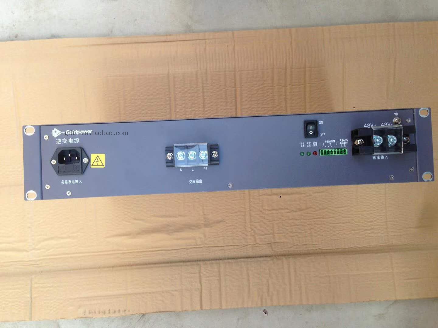 48VDC to 220VAC cabinet communication inverter power supply 19-inch cabinet dedicated 2000W output power