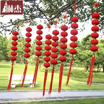 Waterproof flocking small lanterns for New Year decorations small red lanterns wedding Happy hanging trees decorated with red lantern strings
