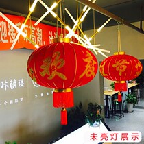 Lin Jie Huans festive lamp cage unit large doorway hanging with a lamp red lantern to celebrate National Day lantern China Dream