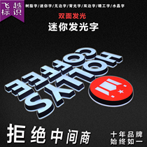 Billboard making outdoor door head LED mini luminous character sign white steel bilateral word resin character light box set to do