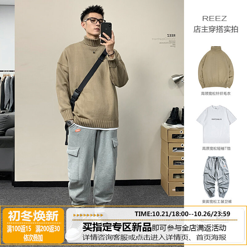 REEZ (shop owner wear) autumn and winter turtleneck sweater men's loose trend solid color knitted bottoming shirt