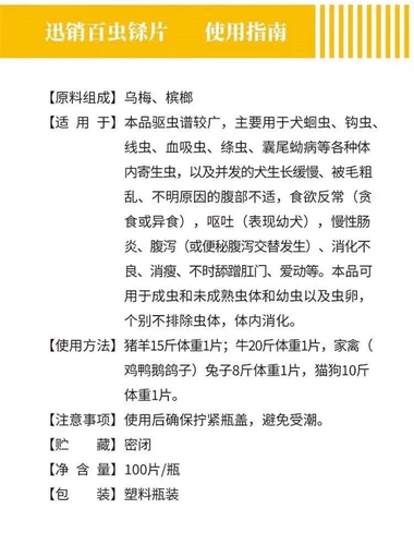 Beast Better -petswet Pet Pet Pets упаковывает свинью свиньи, корову, овца, утиная гусь, голубиное кроличье тело внутри и снаружи тела